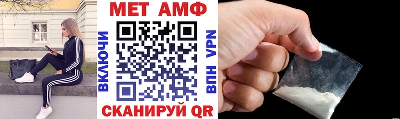 Amphetamine Premium  сколько стоит  Славгород 