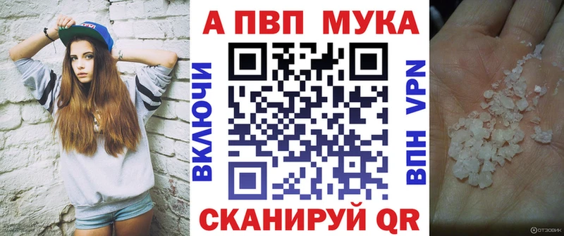 хочу   Славгород  нарко площадка состав  А ПВП кристаллы 