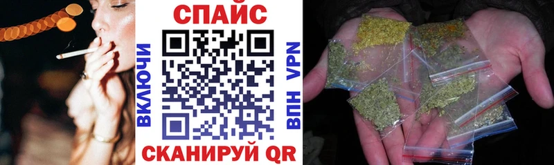 БУТИРАТ жидкий экстази  OMG вход  Славгород  закладка 