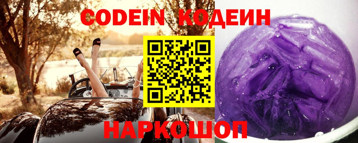 Купить наркоту  Меф МЯУ МЯУ кристаллы  Alpha PVP СК   ЭКСТАЗИ  Гашиш  Славгород  Вход с VPN  МАРИХУАНА 