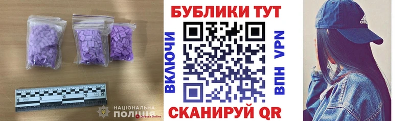ЭКСТАЗИ Punisher Славгород