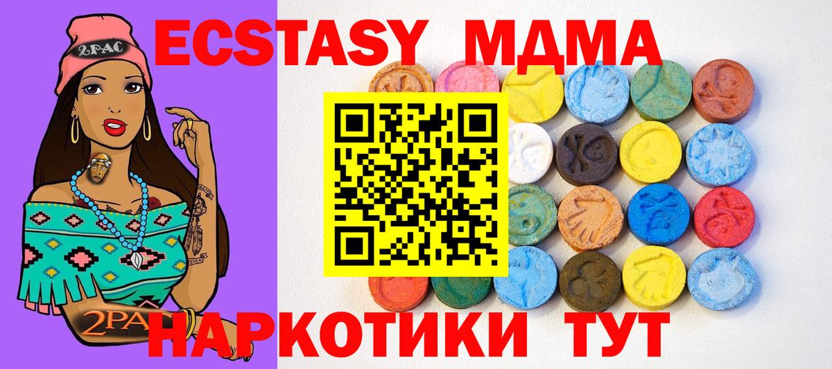Экстази  ЭКСТАЗИ Punisher  площадка наркотические препараты  Вход с VPN  цена наркотик  Славгород  ЭКСТАЗИ louis Vuitton 
