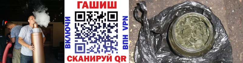 Гашиш VHQ  Славгород 
