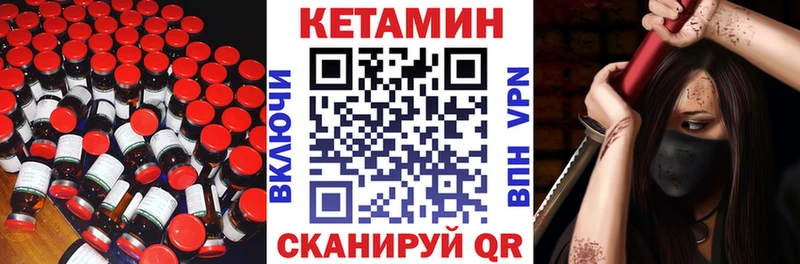 omg ONION Славгород КЕТАМИН ketamine закладки