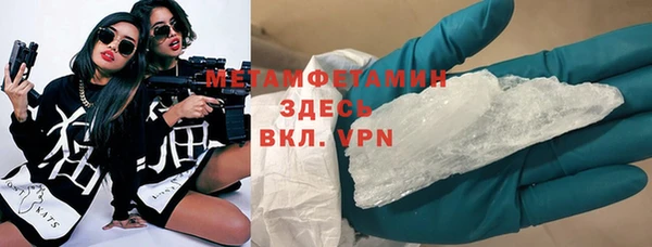бутират Иннополис