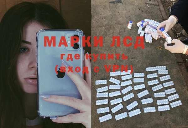 бутират Иннополис