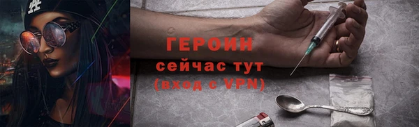 ПСИЛОЦИБИНОВЫЕ ГРИБЫ Инта