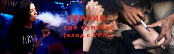ГАЛЛЮЦИНОГЕННЫЕ ГРИБЫ Инсар