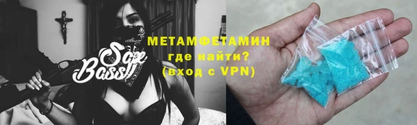 бутират Иннополис