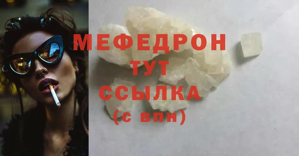 эйфоретик Семилуки