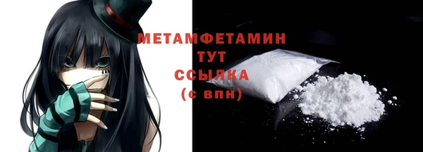 бутират Иннополис