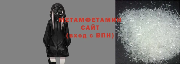 бутират Иннополис