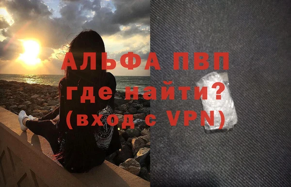 apvp Семикаракорск