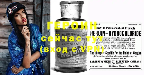 бутират Иннополис