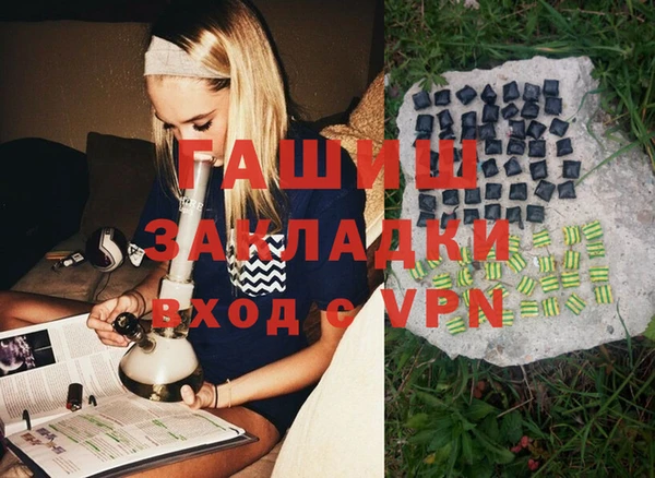 ПСИЛОЦИБИНОВЫЕ ГРИБЫ Инта