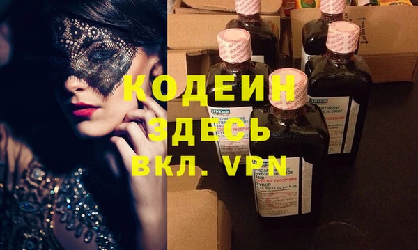 бутират Иннополис