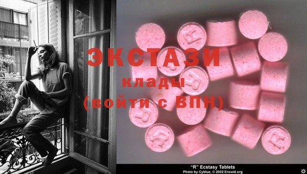 бутират Иннополис
