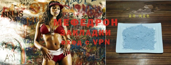 эйфоретик Семилуки