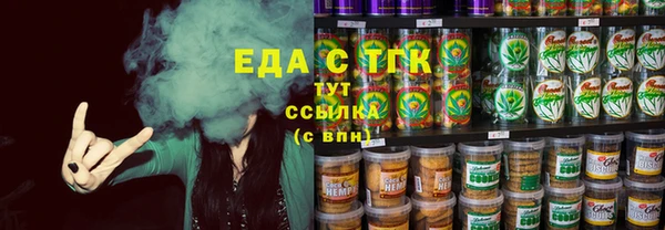 бутират Иннополис