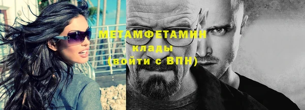 бутират Иннополис