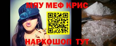 мет Апшеронск