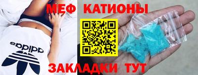 трава Аргун