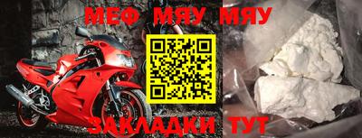 альфа пвп Балаково