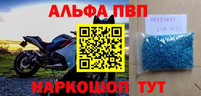 мет Апшеронск