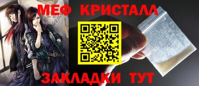 гашишное масло Краснокаменск