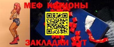 МДМА Канаш