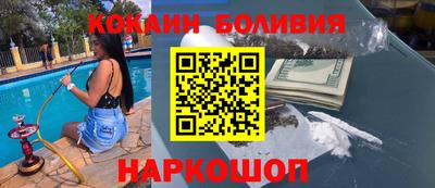 ПСИЛОЦИБИНОВЫЕ ГРИБЫ Краснодар