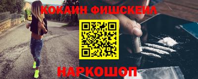 мет Апшеронск