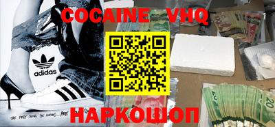 mdpv Балашиха