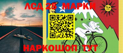 стафф Апрелевка