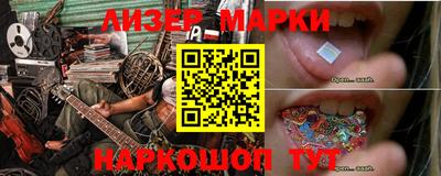 стафф Апрелевка