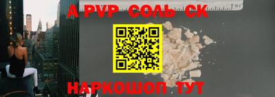 синтетический гашиш Балахна