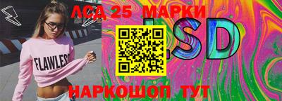 МДМА Канаш