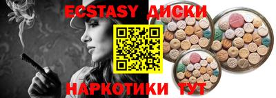 МДМА Канаш