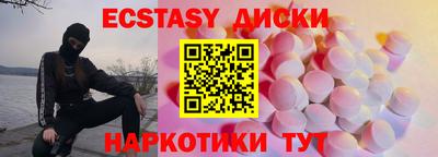 мет Апшеронск