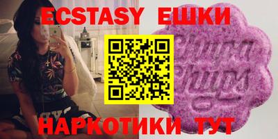прущие грибы Камышлов