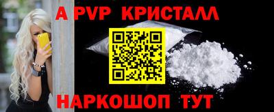 прущие грибы Камышлов