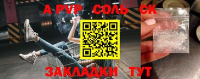прущие грибы Камышлов