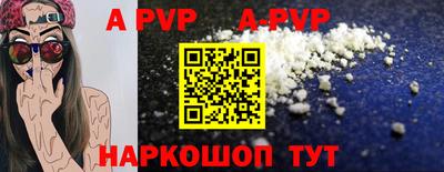 mdpv Балашиха