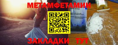 трава Аргун