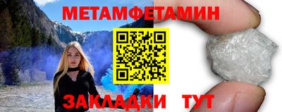 МДМА Канаш