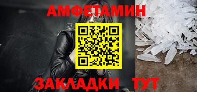 прущие грибы Камышлов