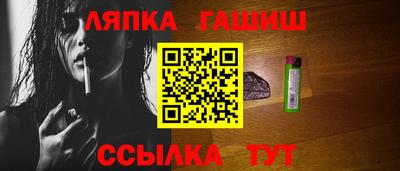 трава Аргун