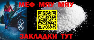 прущие грибы Камышлов