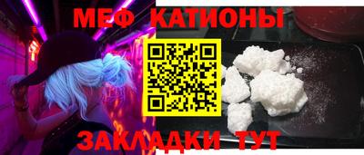 МДМА Канаш