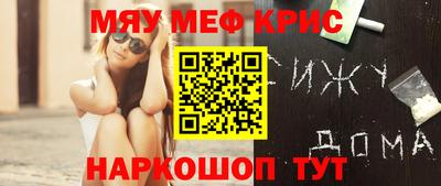 стафф Апрелевка